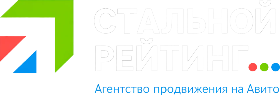 Стальной Рейтинг
